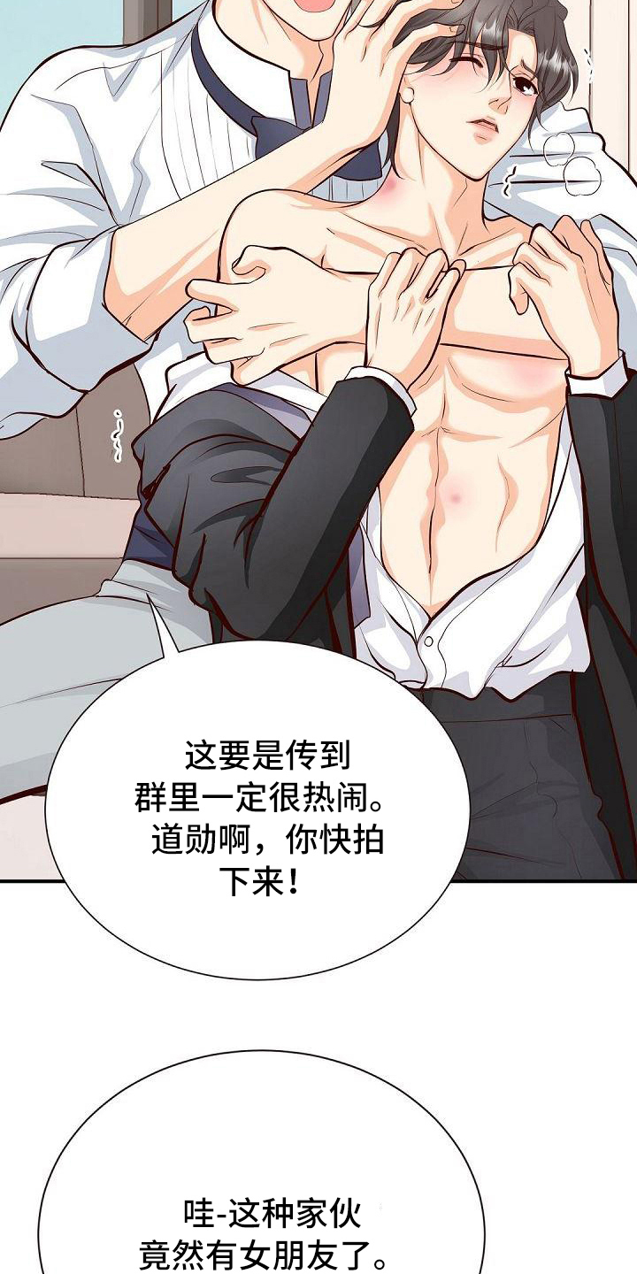 第40话3