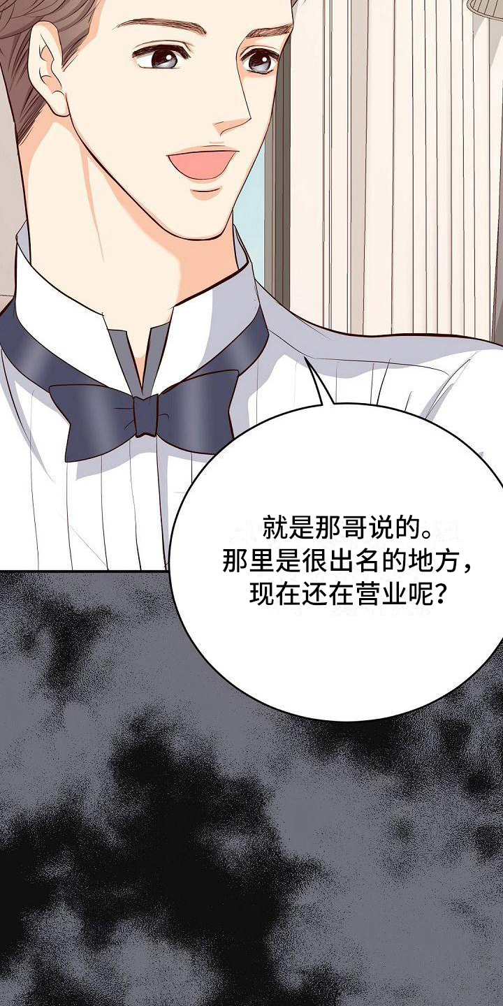 第40话14