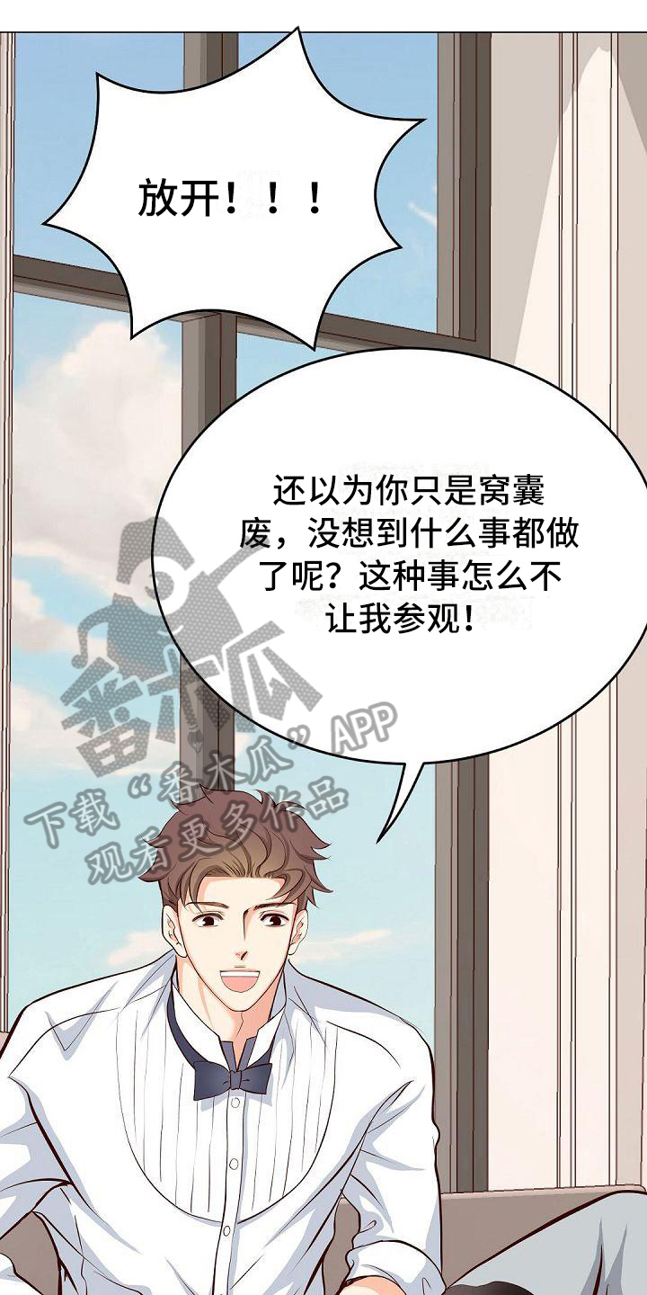 第40话0