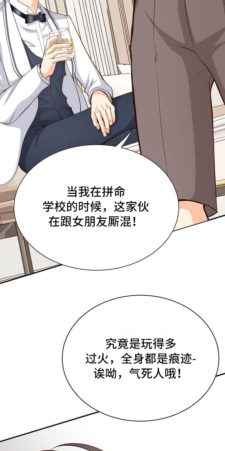 第40话5