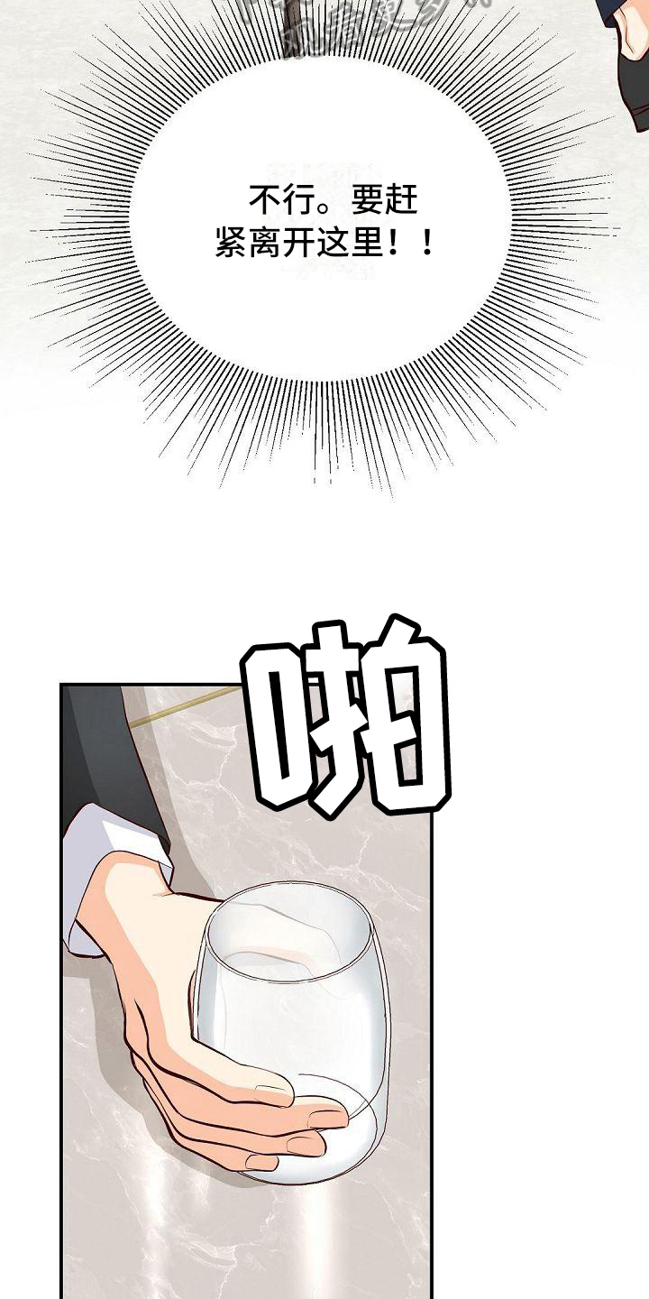 第39话2