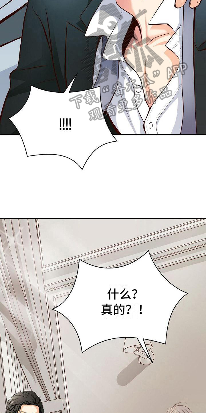第39话9