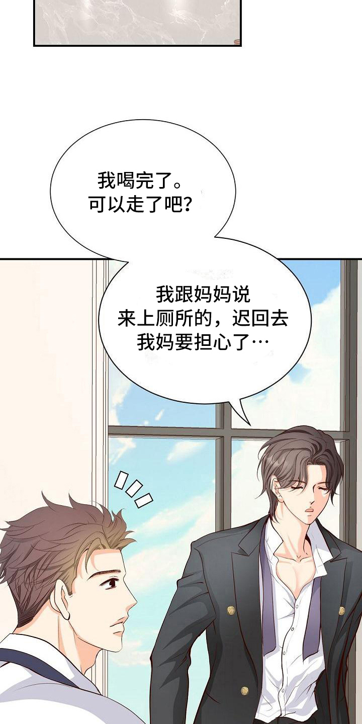第39话3