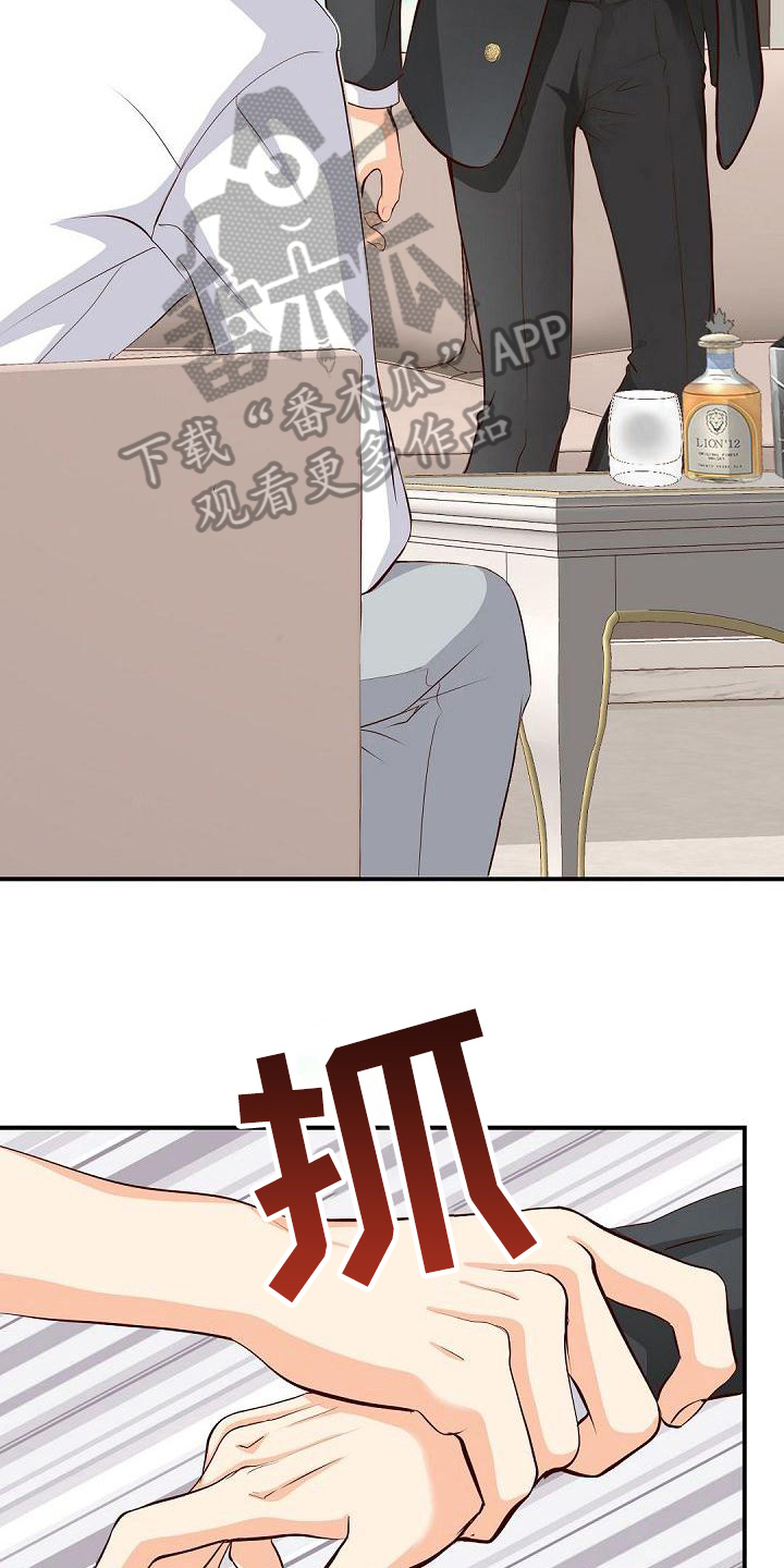 第39话4