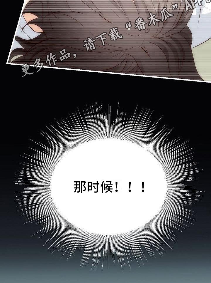 第39话18