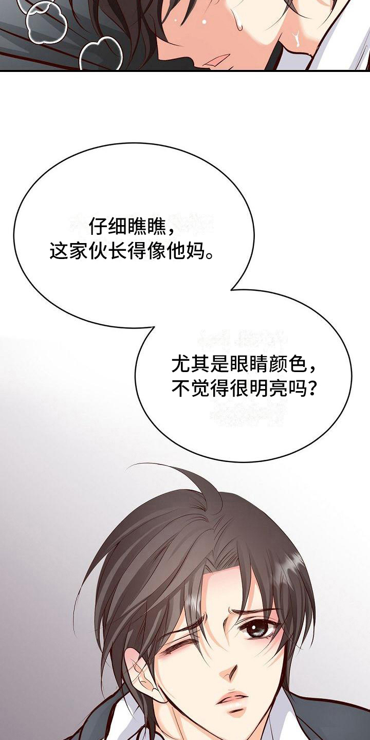 第39话12