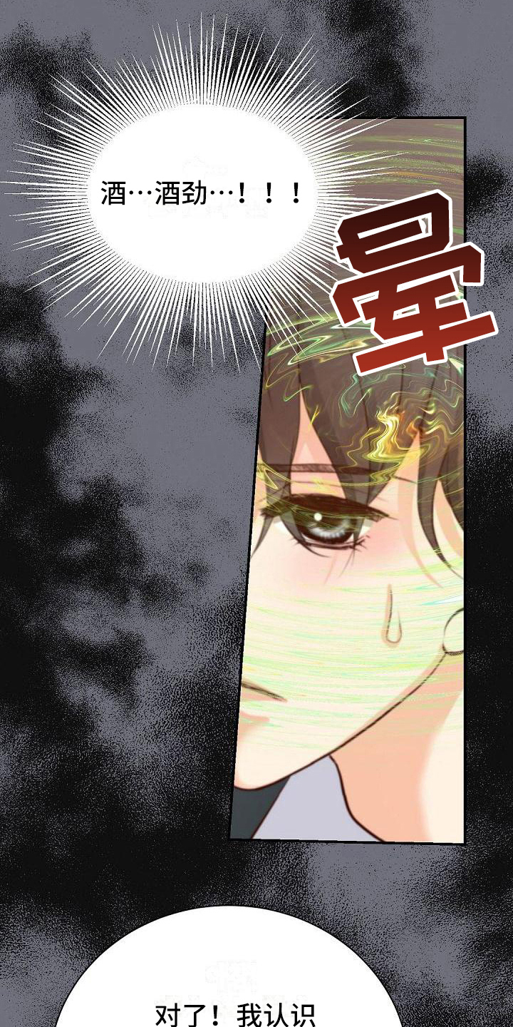 第39话7
