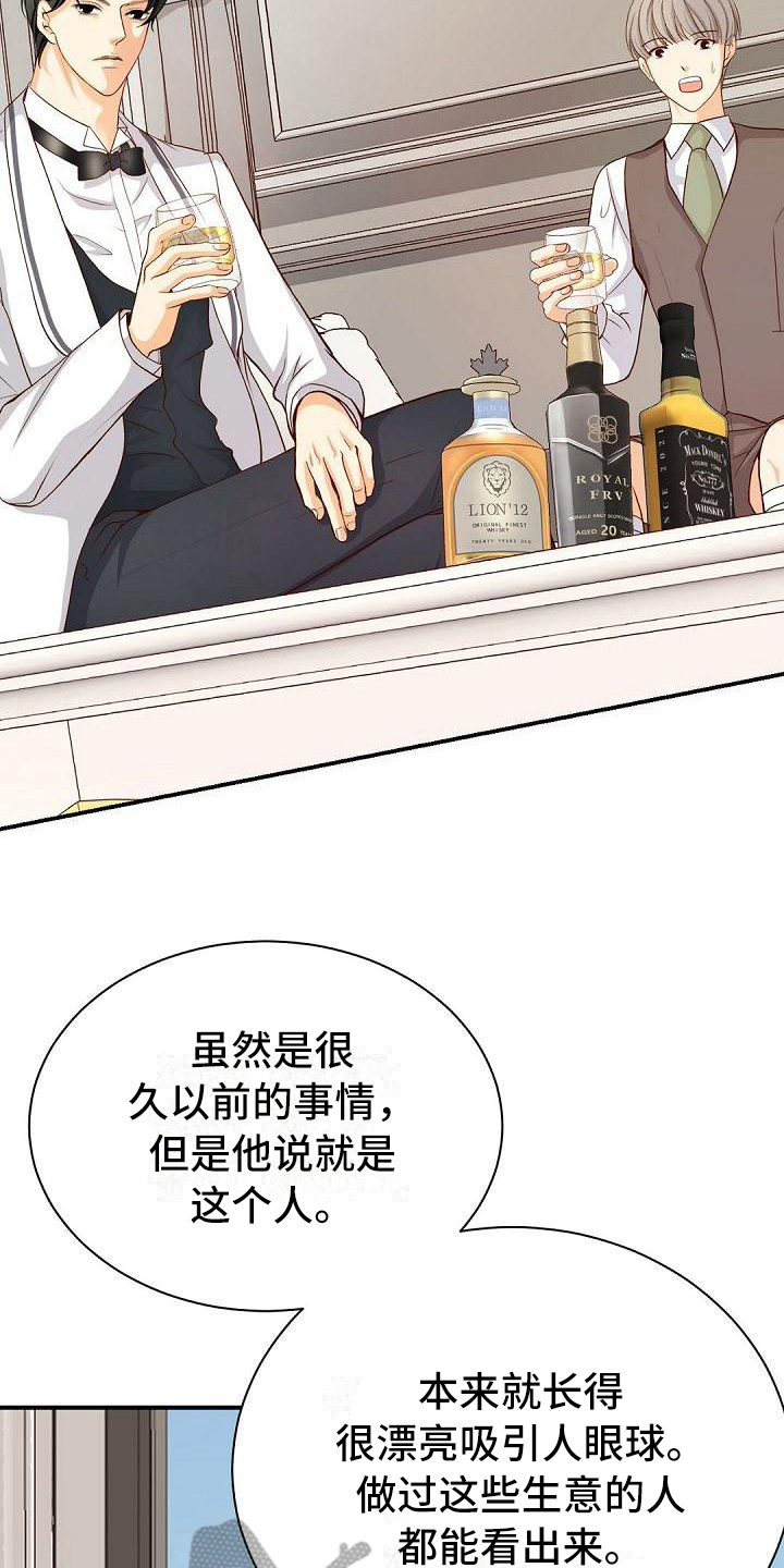 第39话10