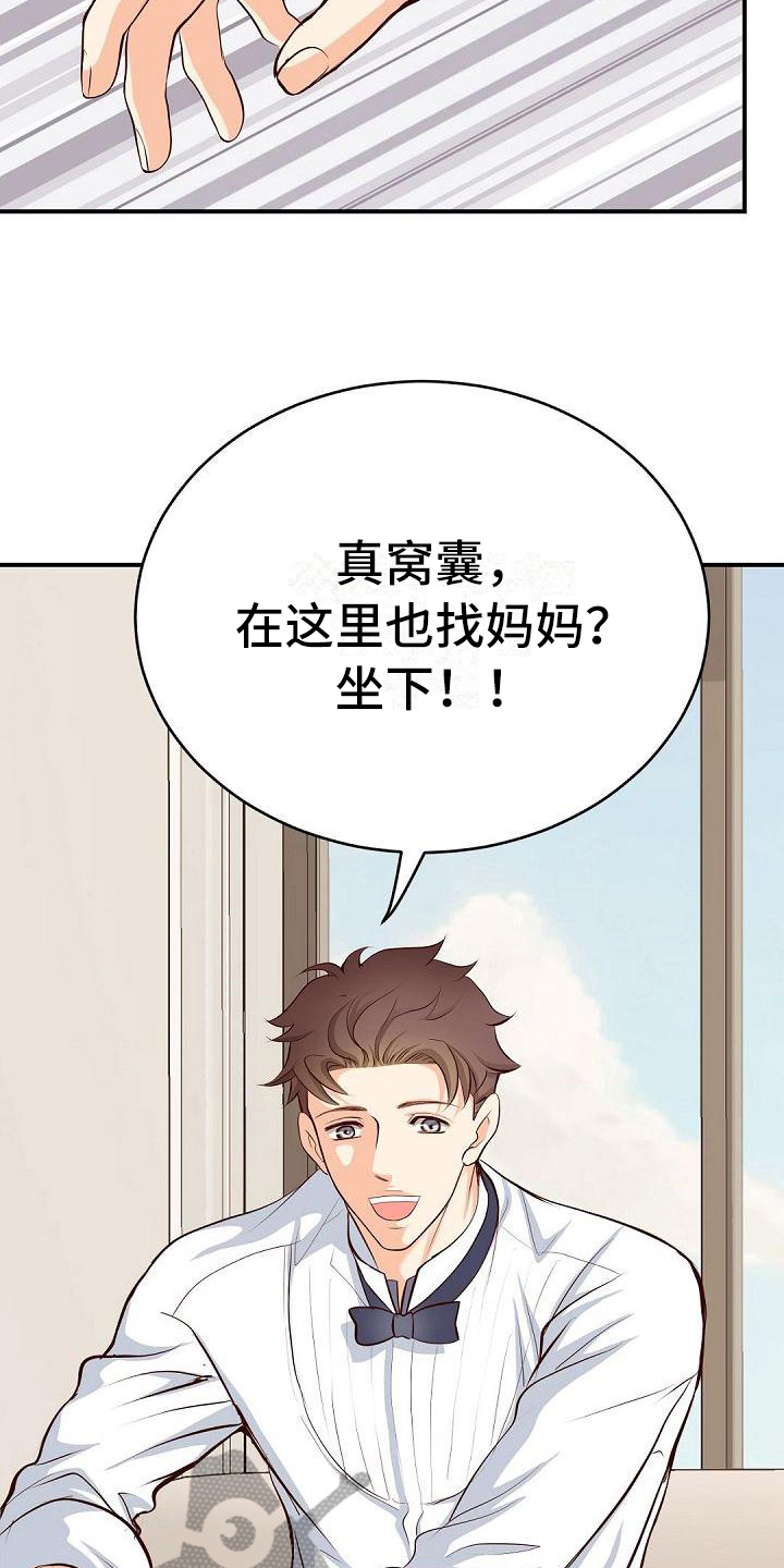 第39话5