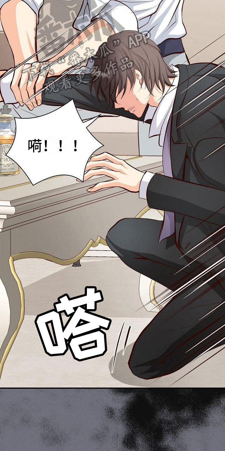 第39话6