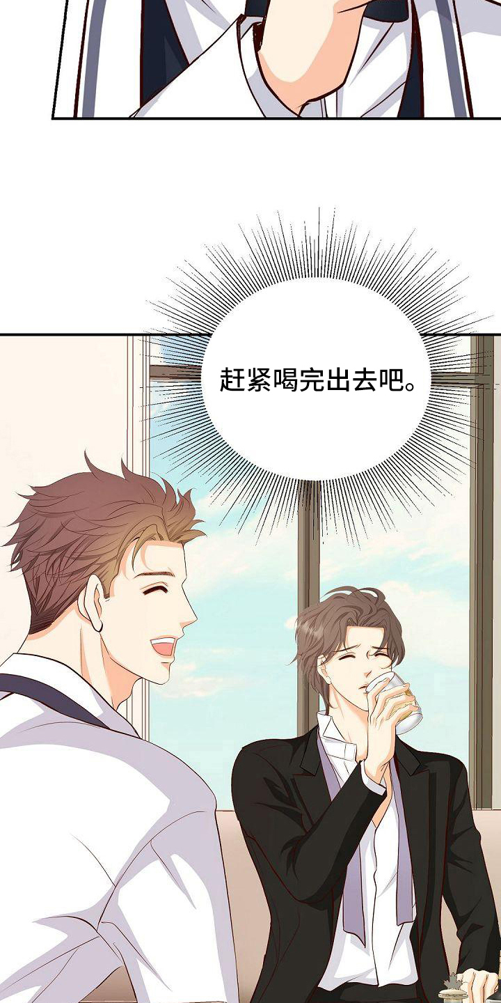 第38话11
