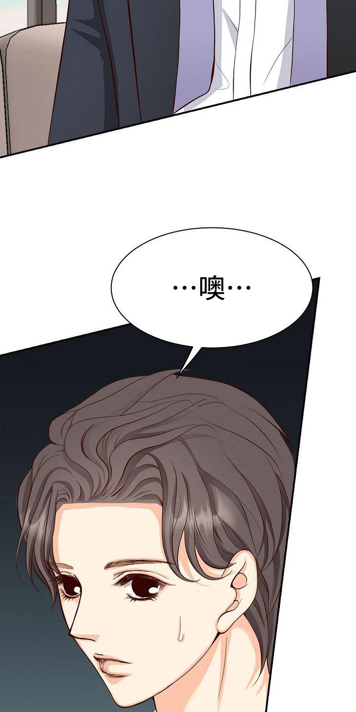 第38话9