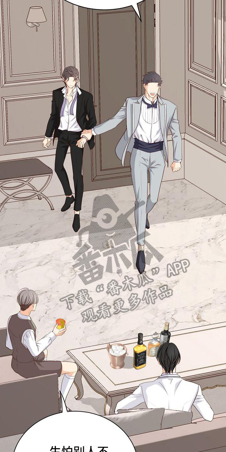第38话4