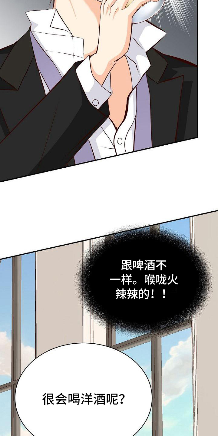 第38话13
