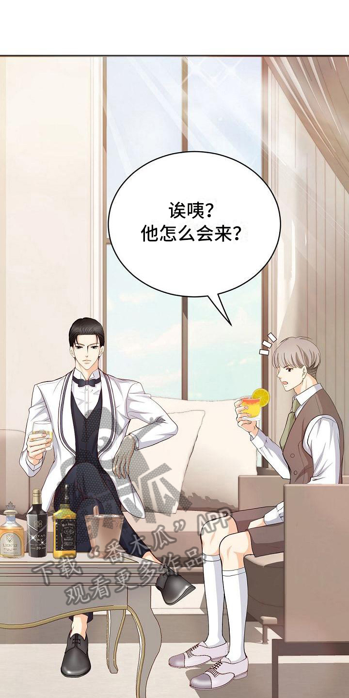 第38话0