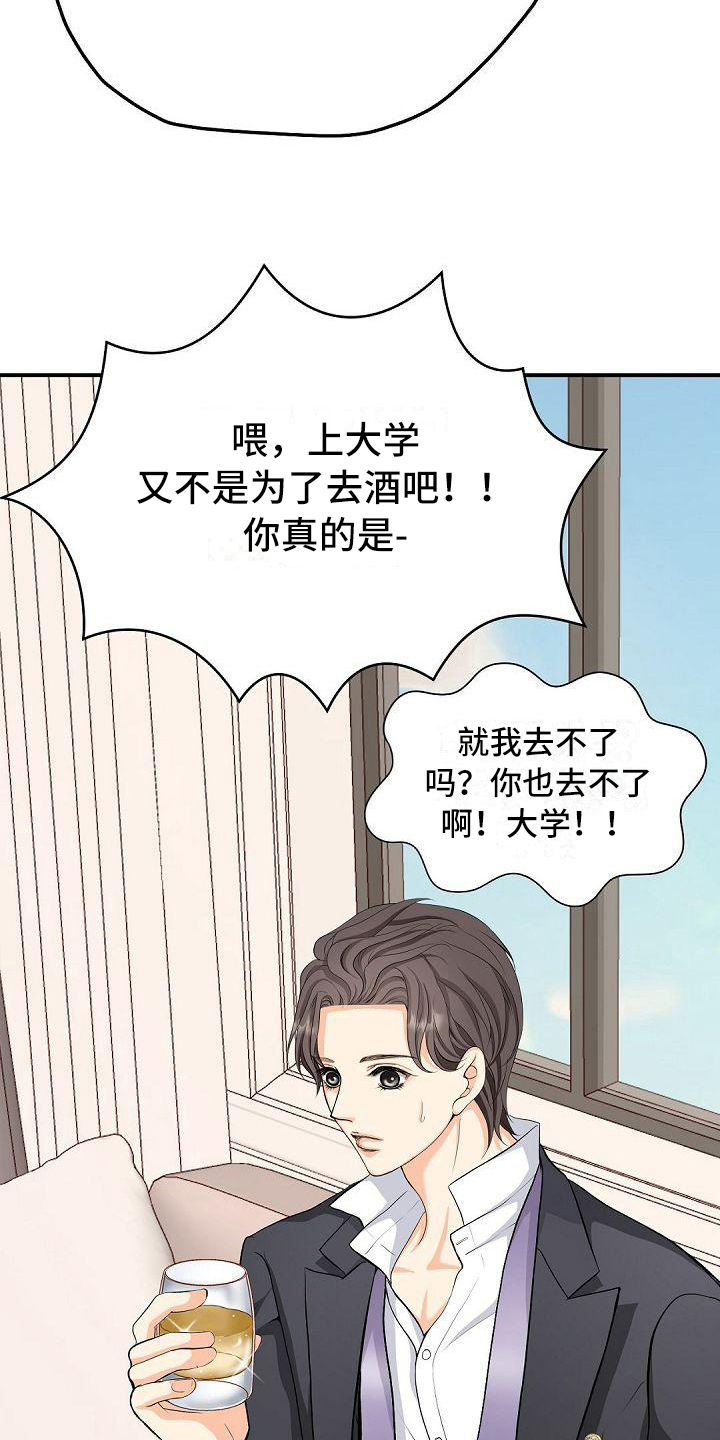 第38话16