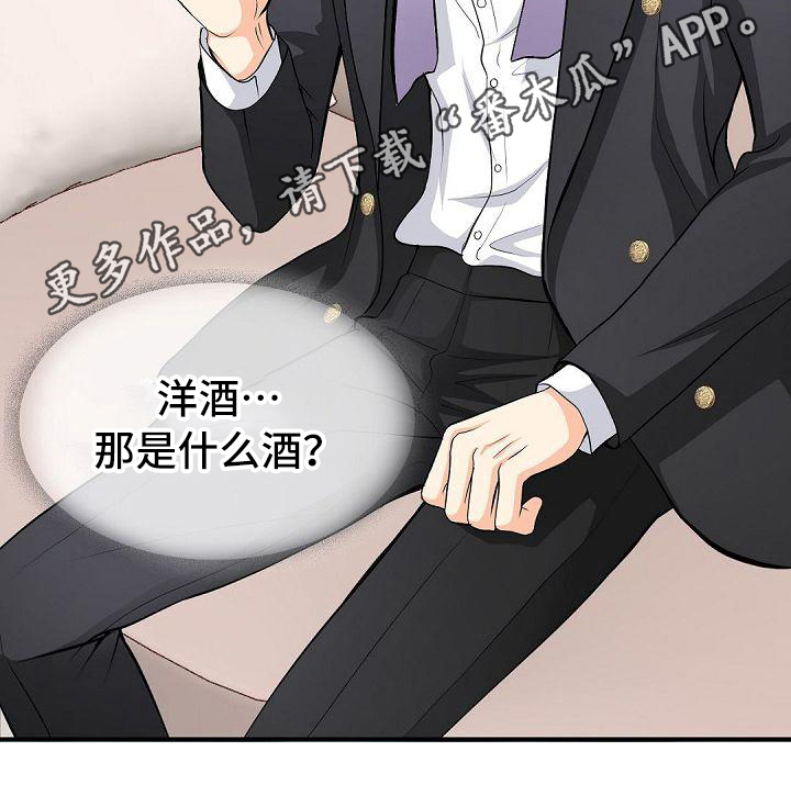 第38话17
