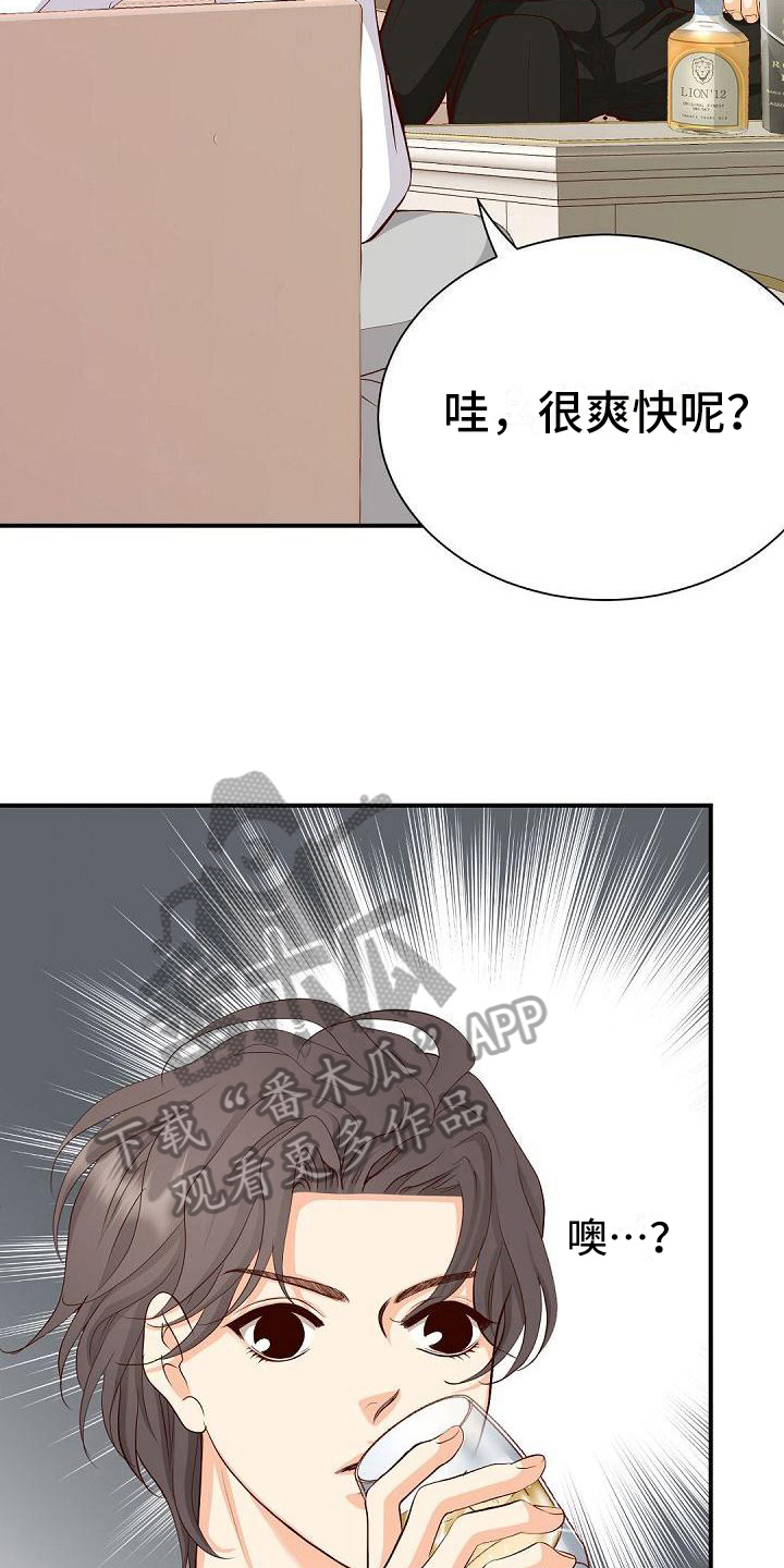 第38话12