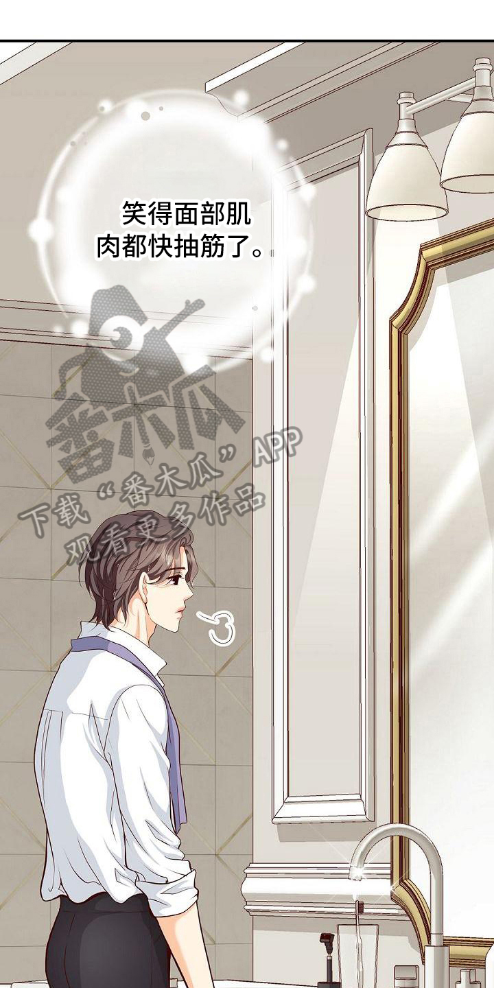 第37话2