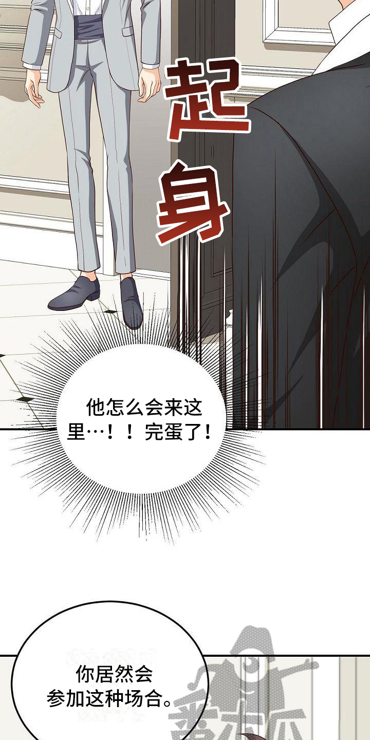 第37话13