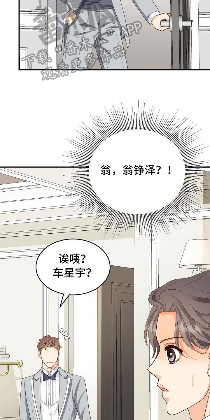 第37话12