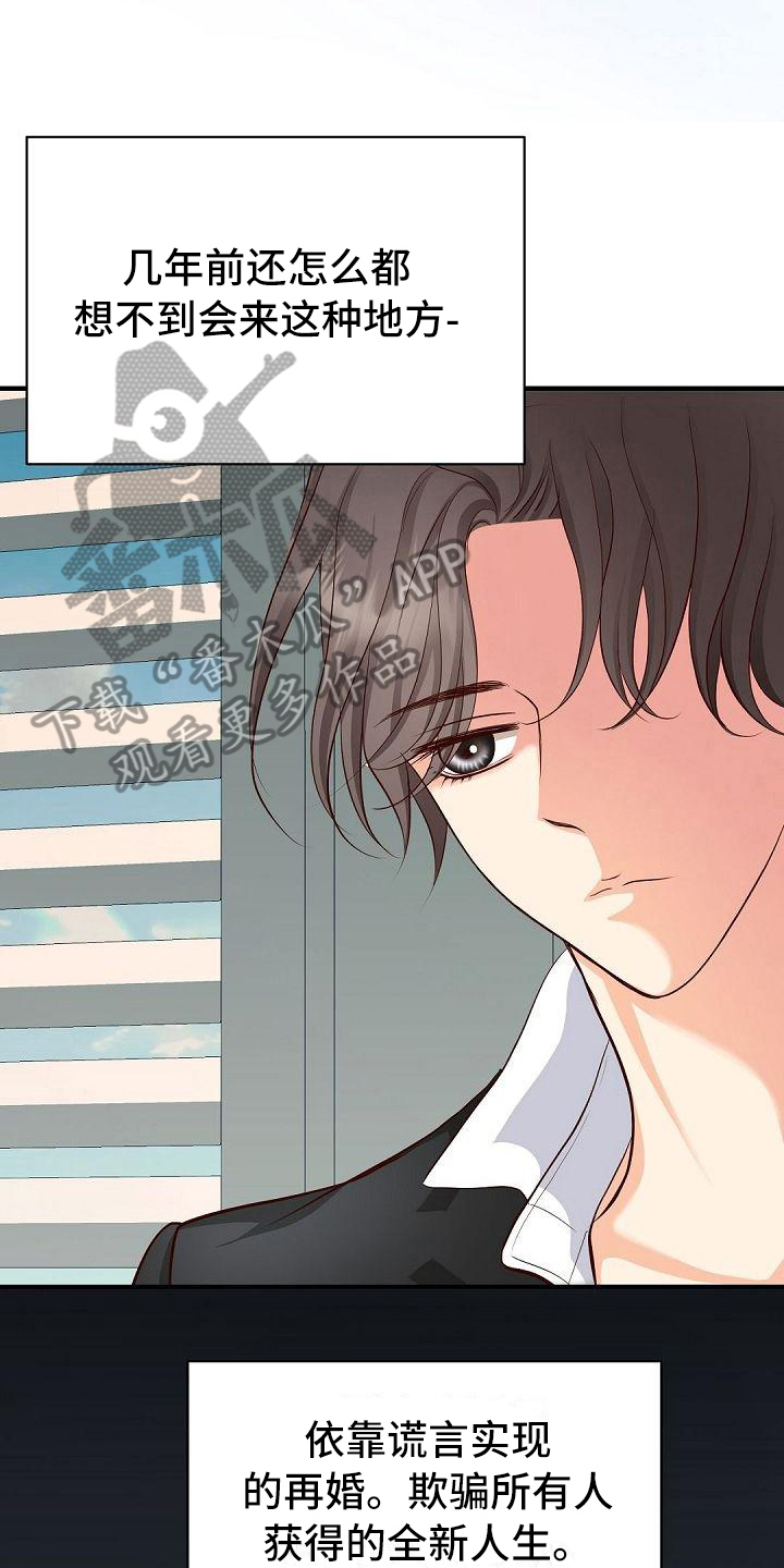 第37话7