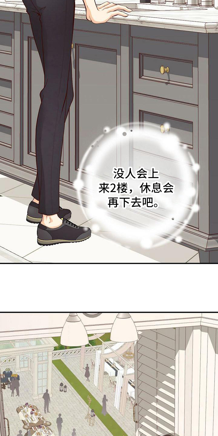 第37话3