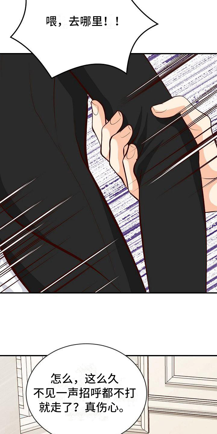 第37话15