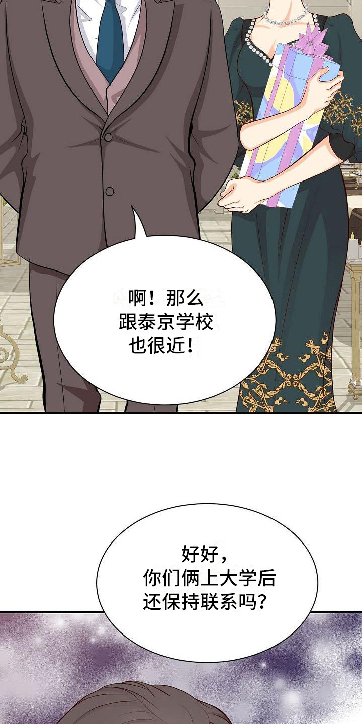 第36话7