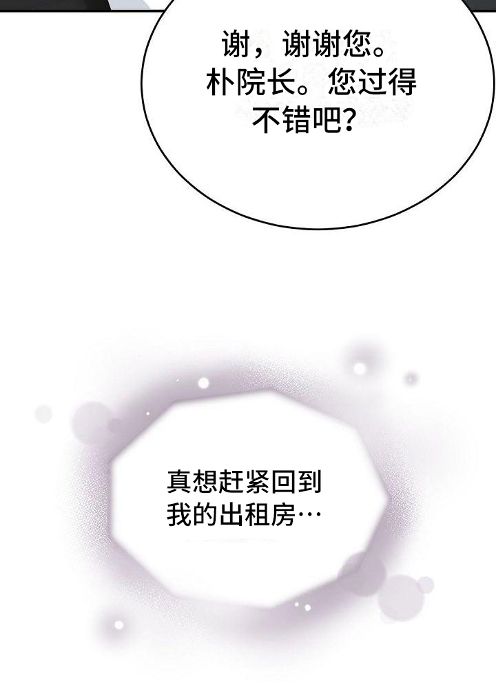 第36话16