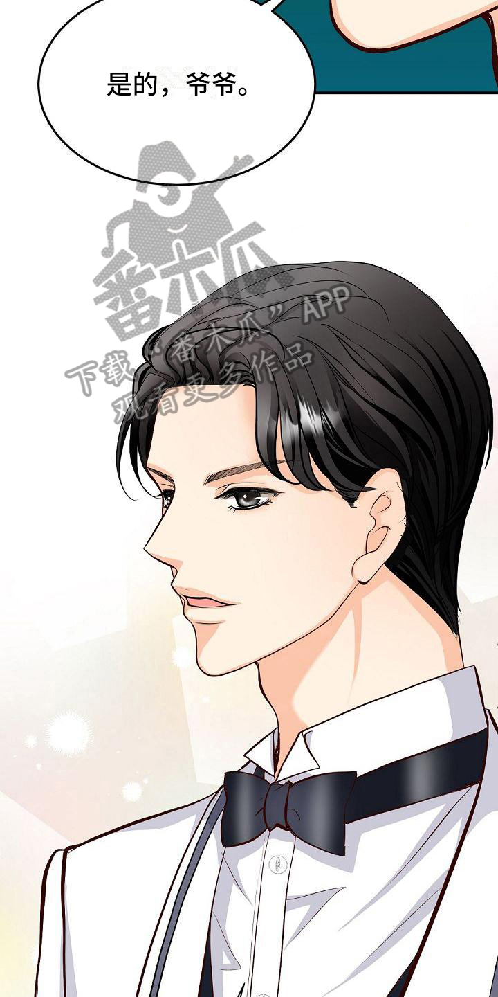 第36话9