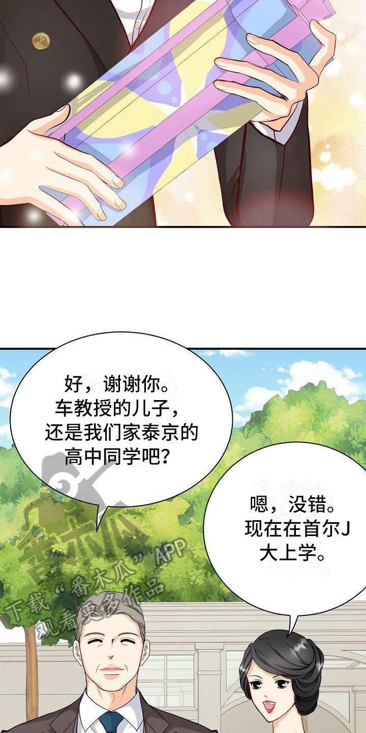 第36话6