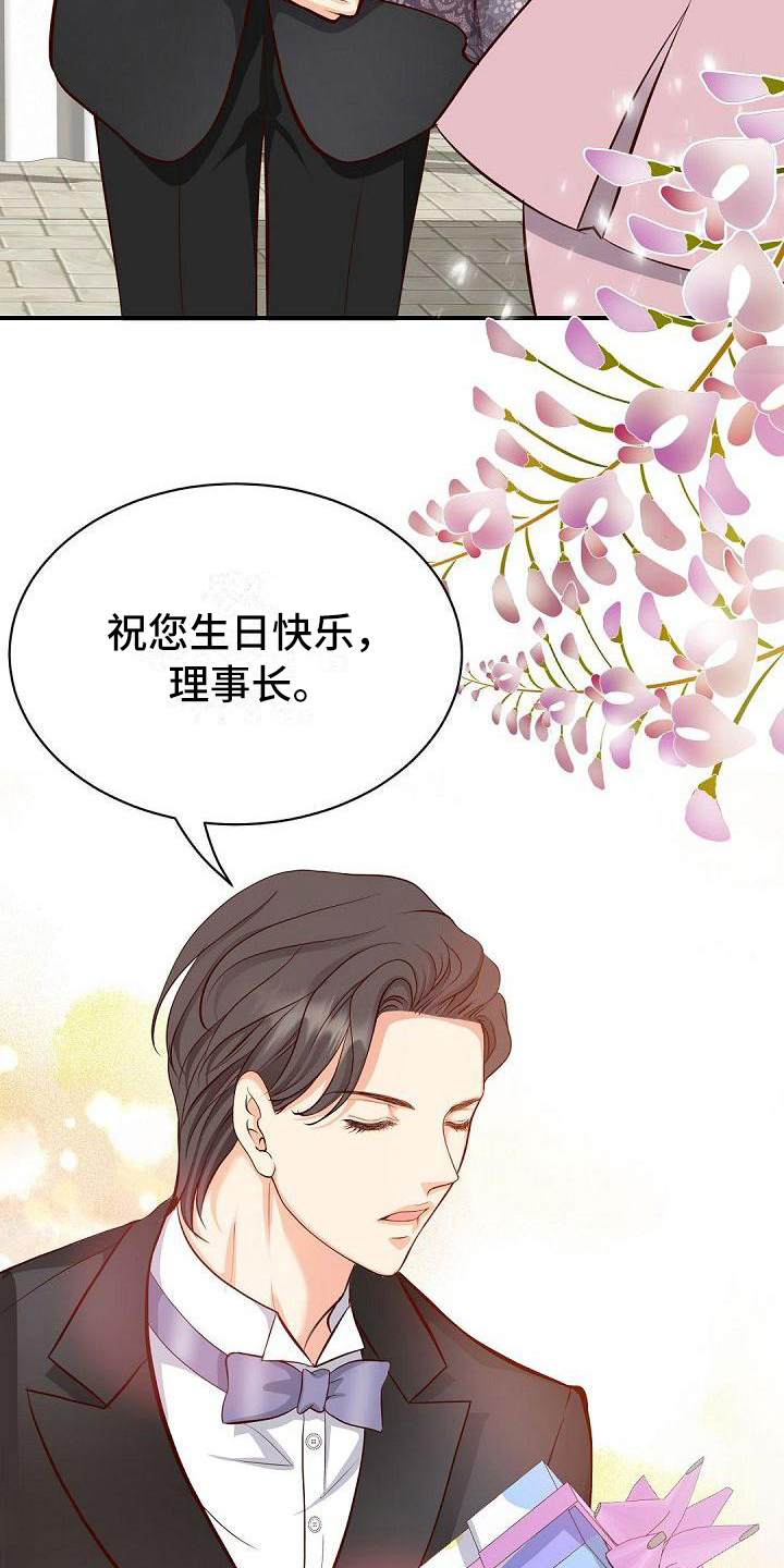 第36话5