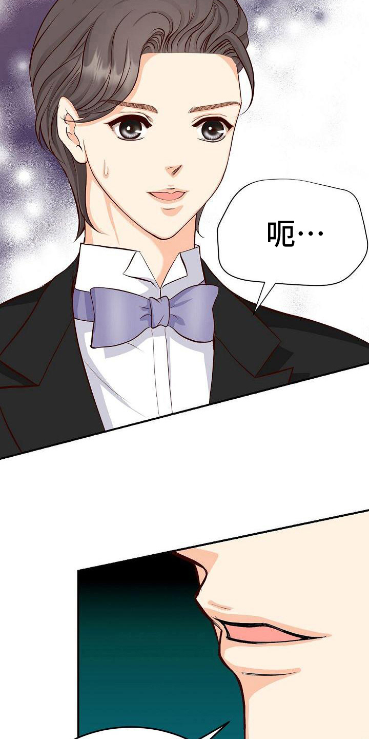 第36话8