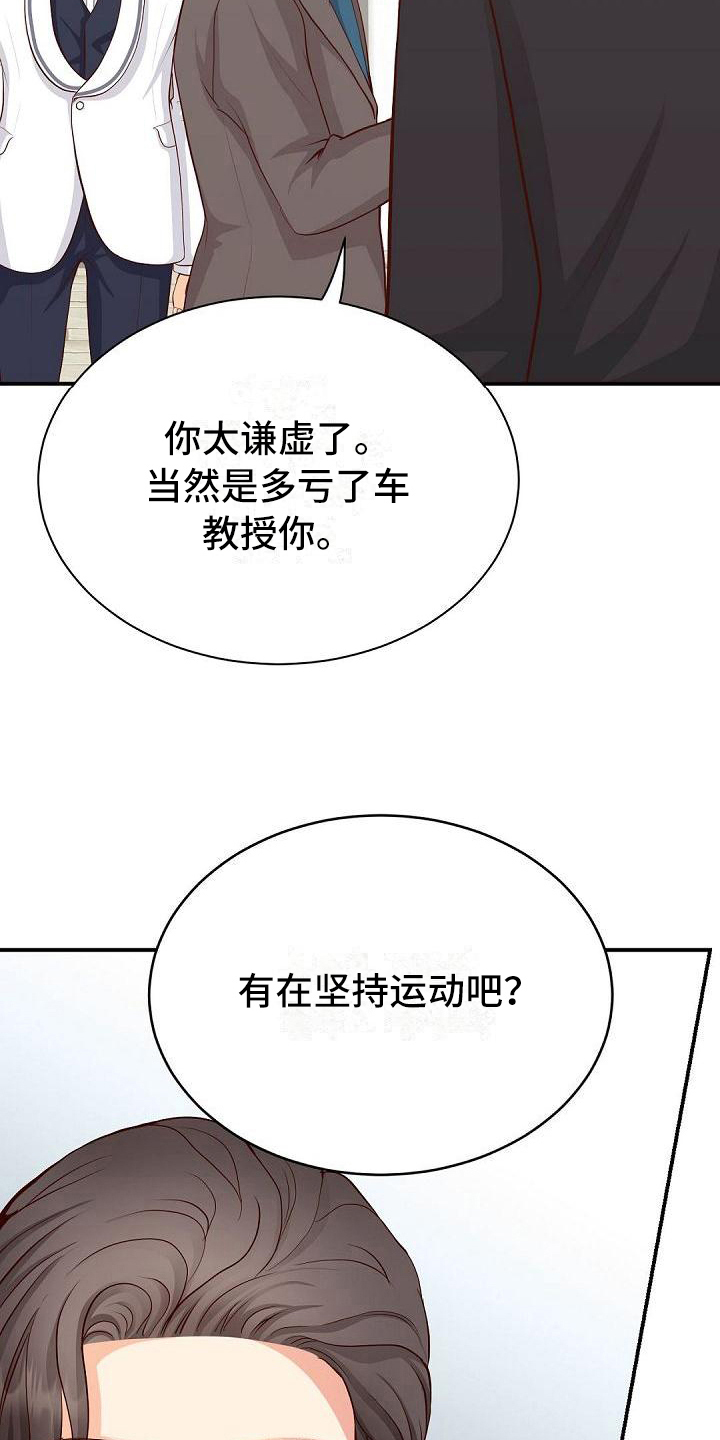 第36话1