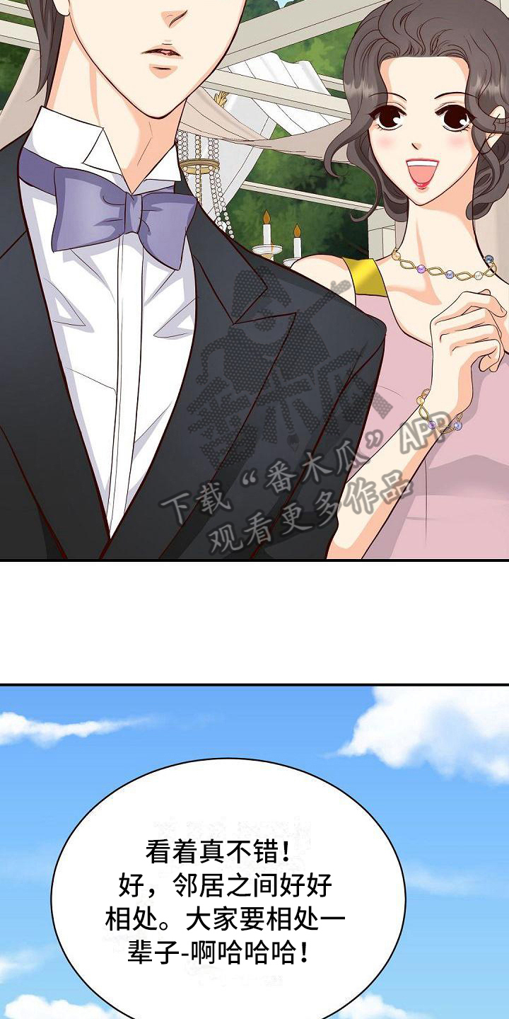第36话11