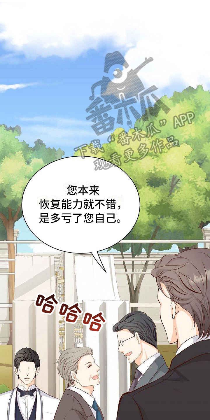 第36话0