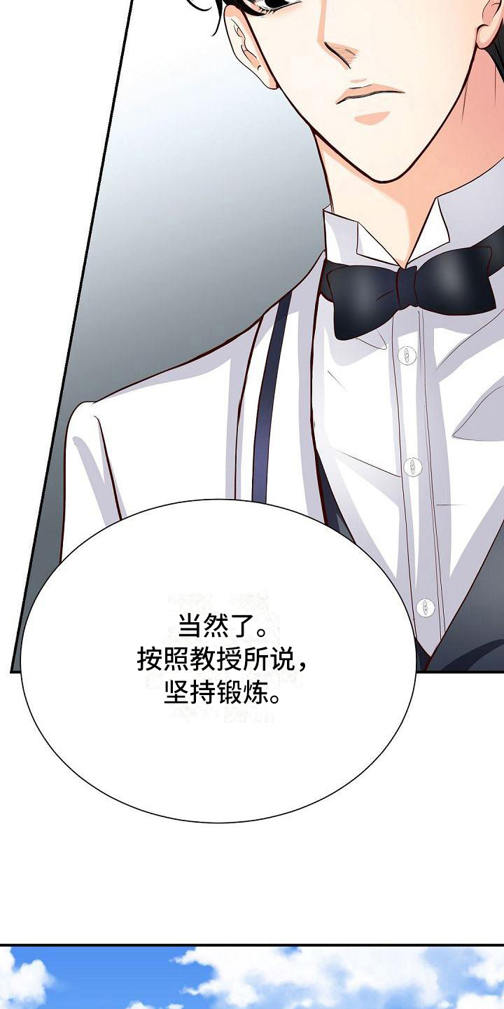 第36话3