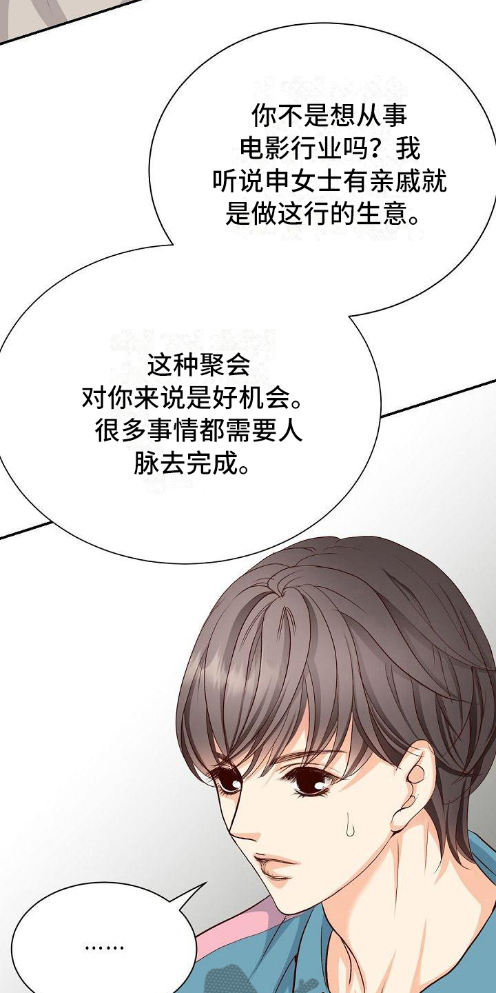 第35话2
