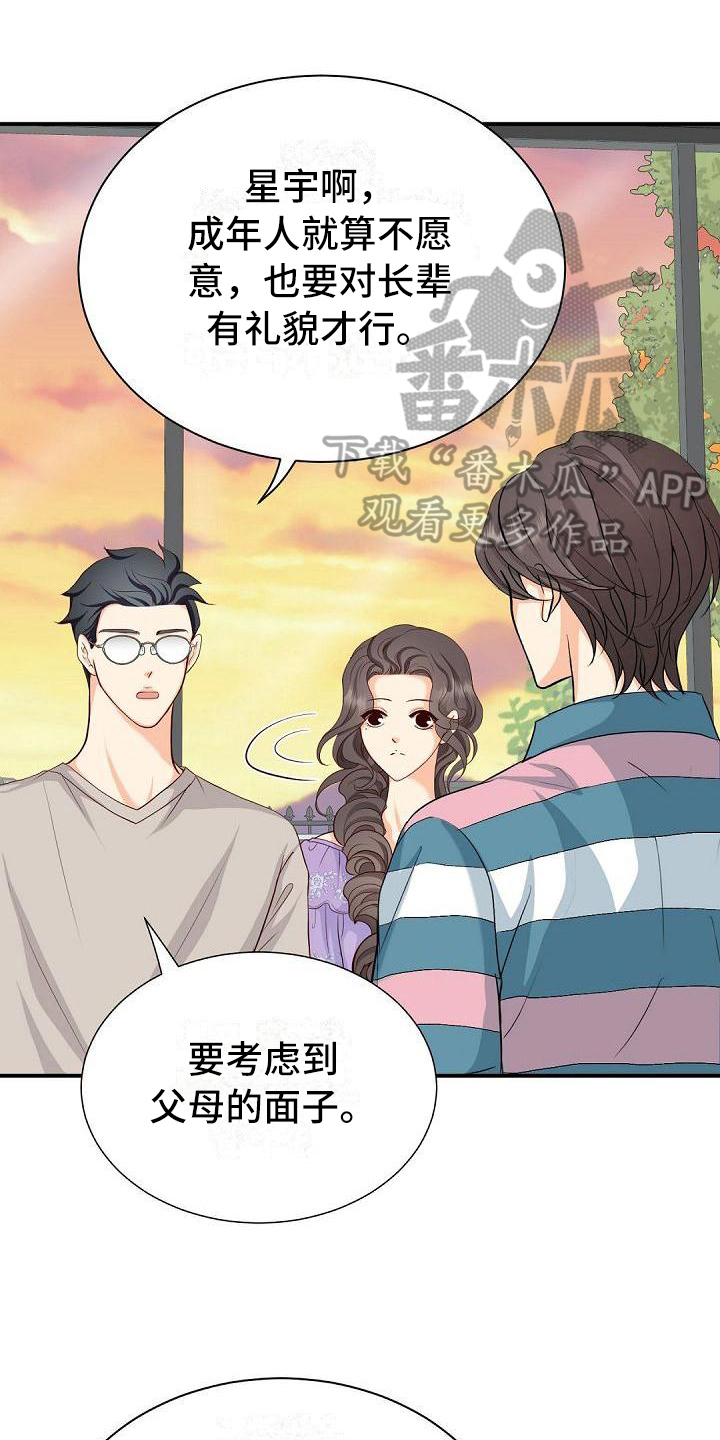 第35话0