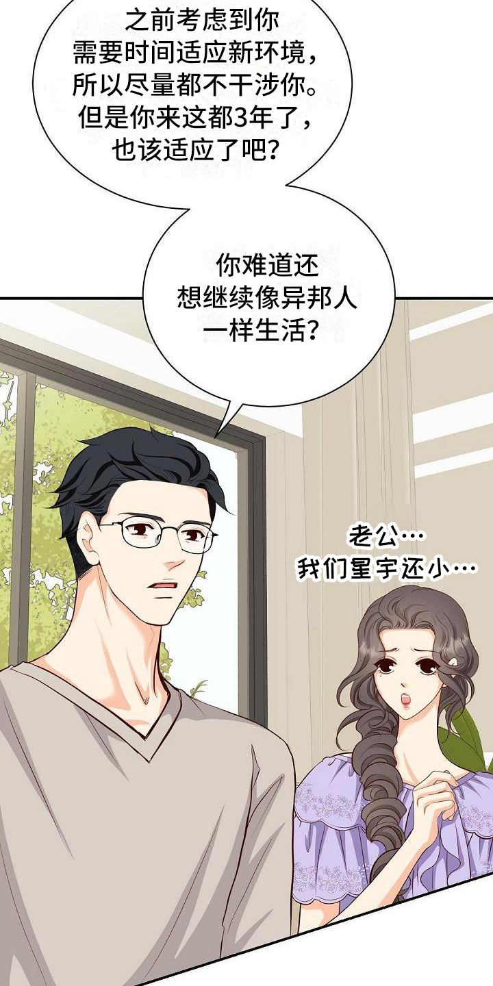 第35话1