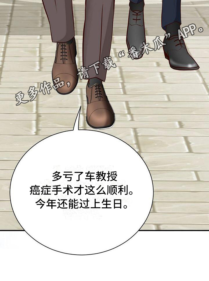 第35话16