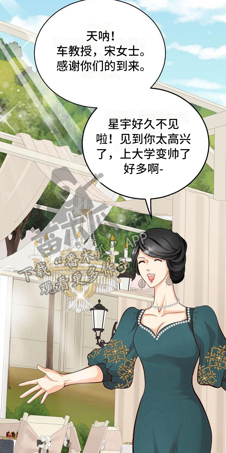 第35话12