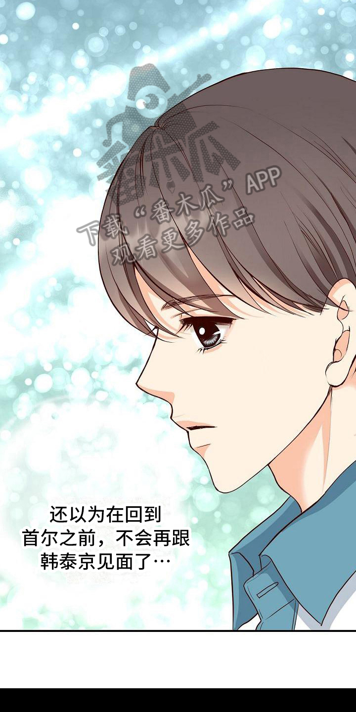 第35话5