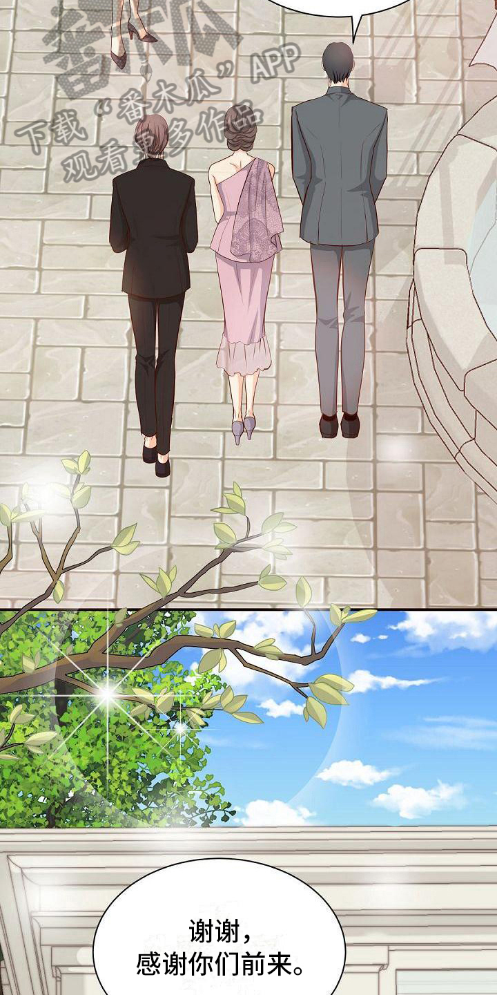 第35话14