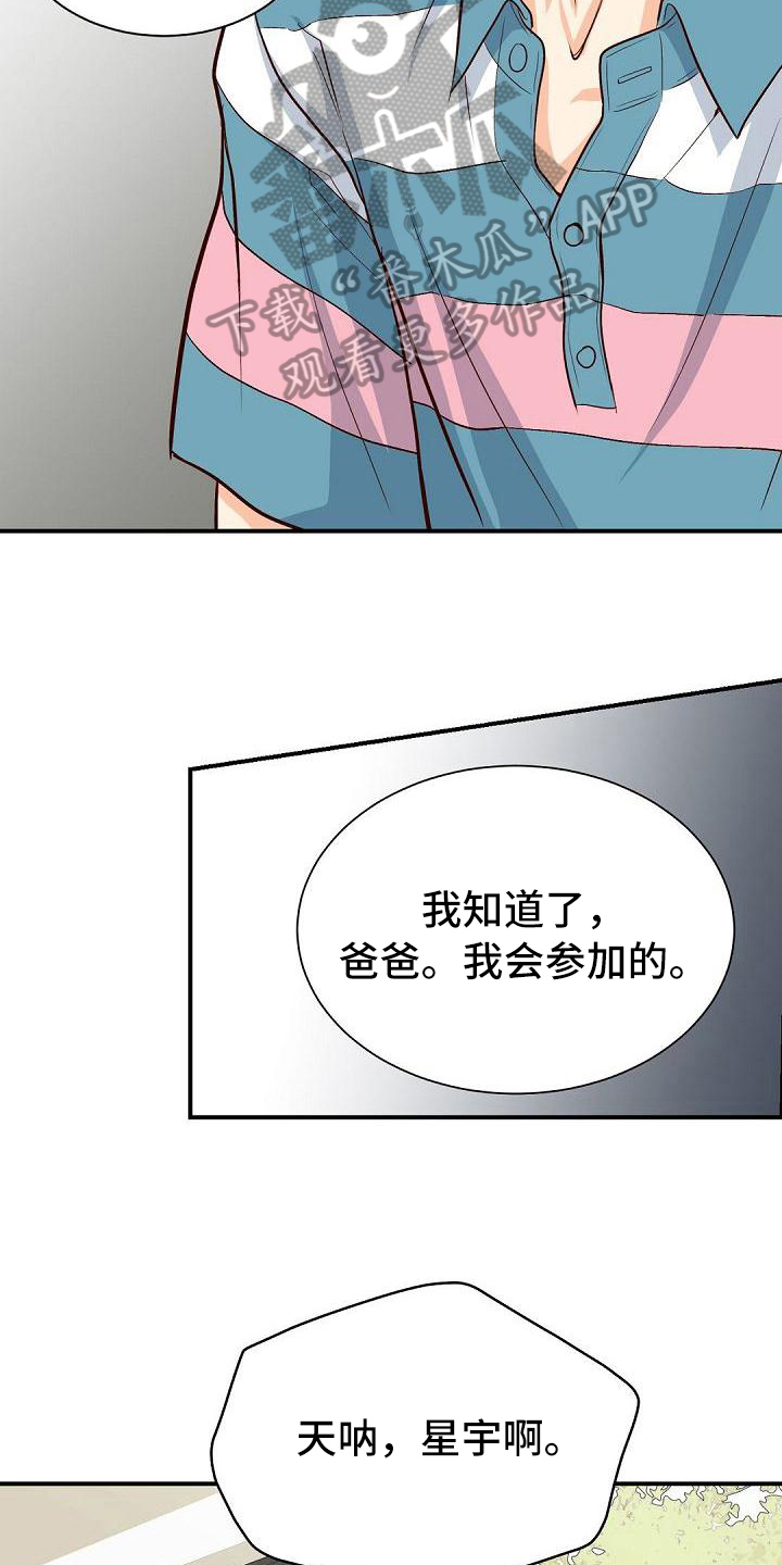 第35话3