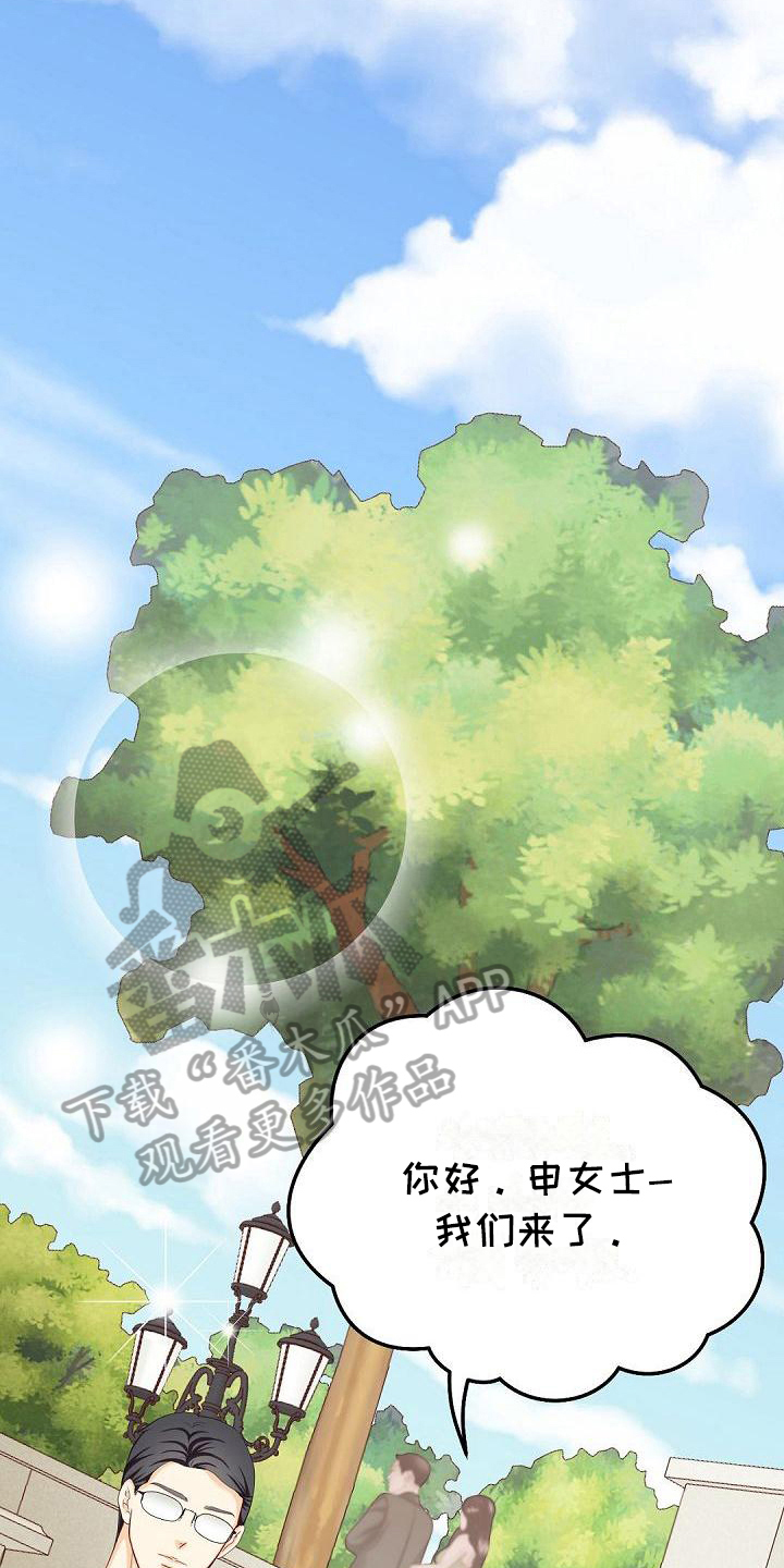 第35话10