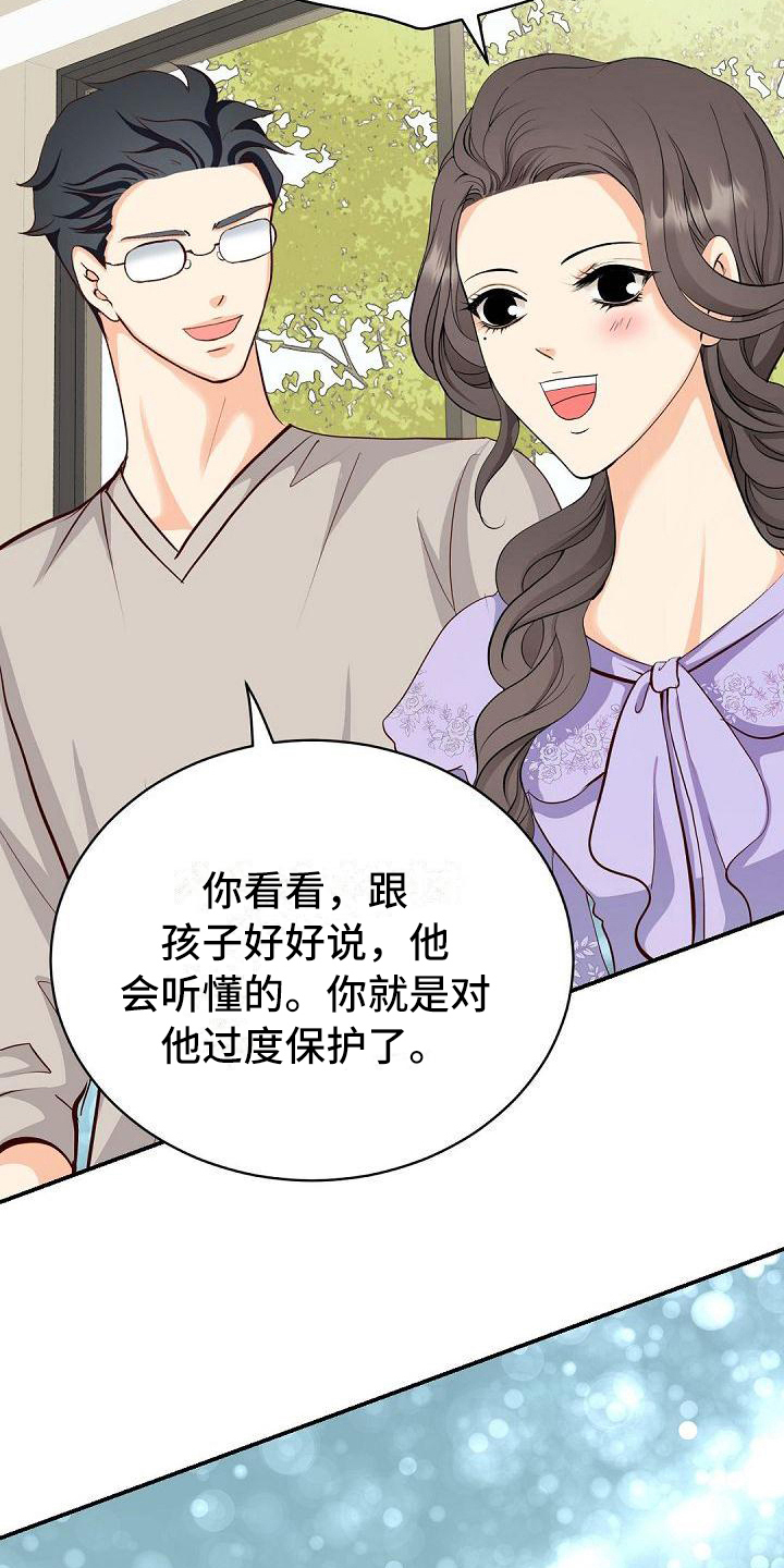 第35话4