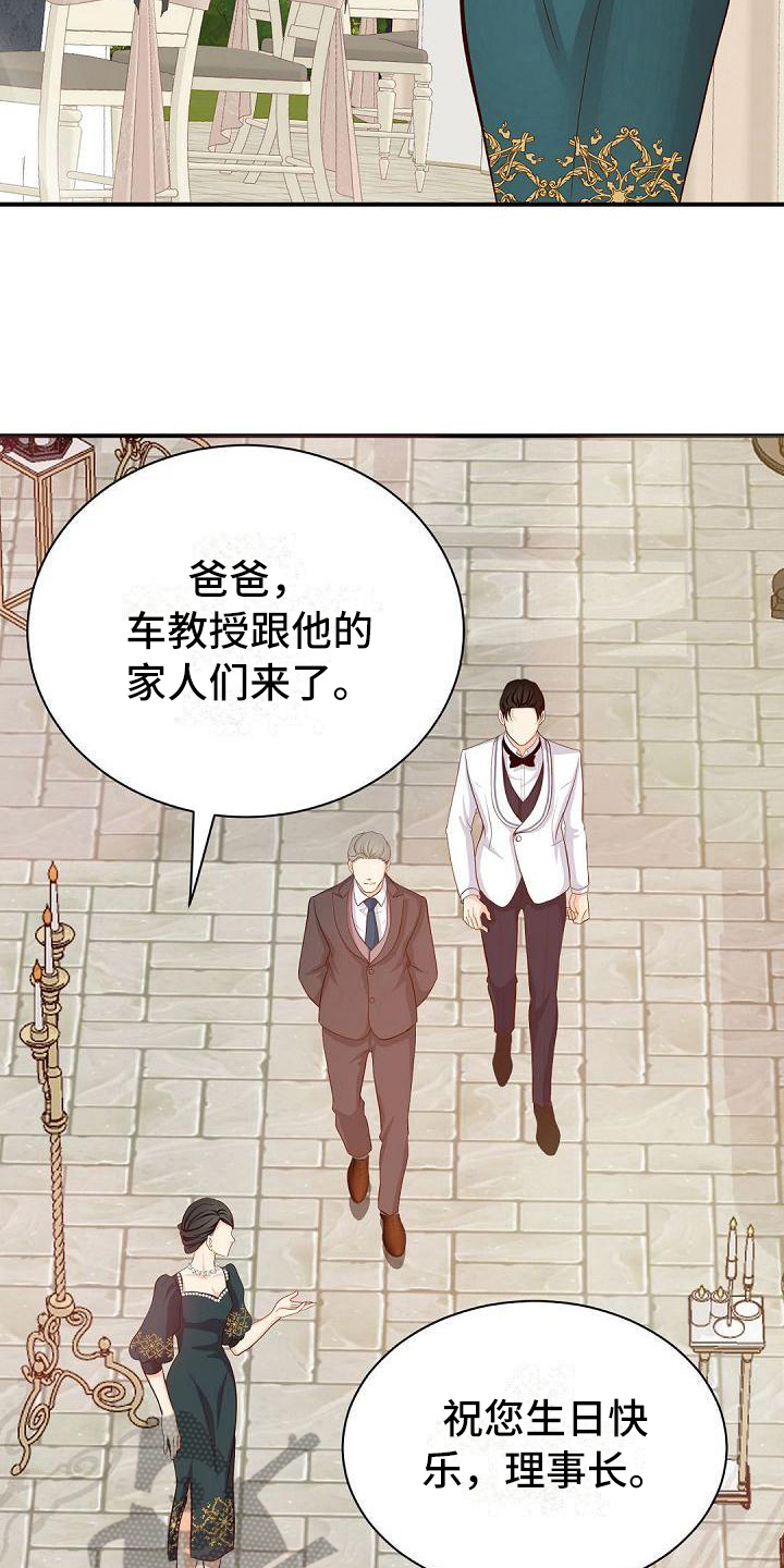 第35话13