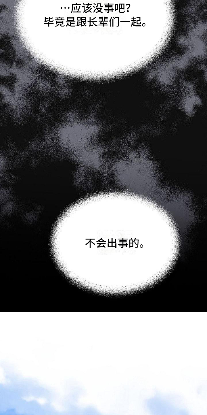 第35话9